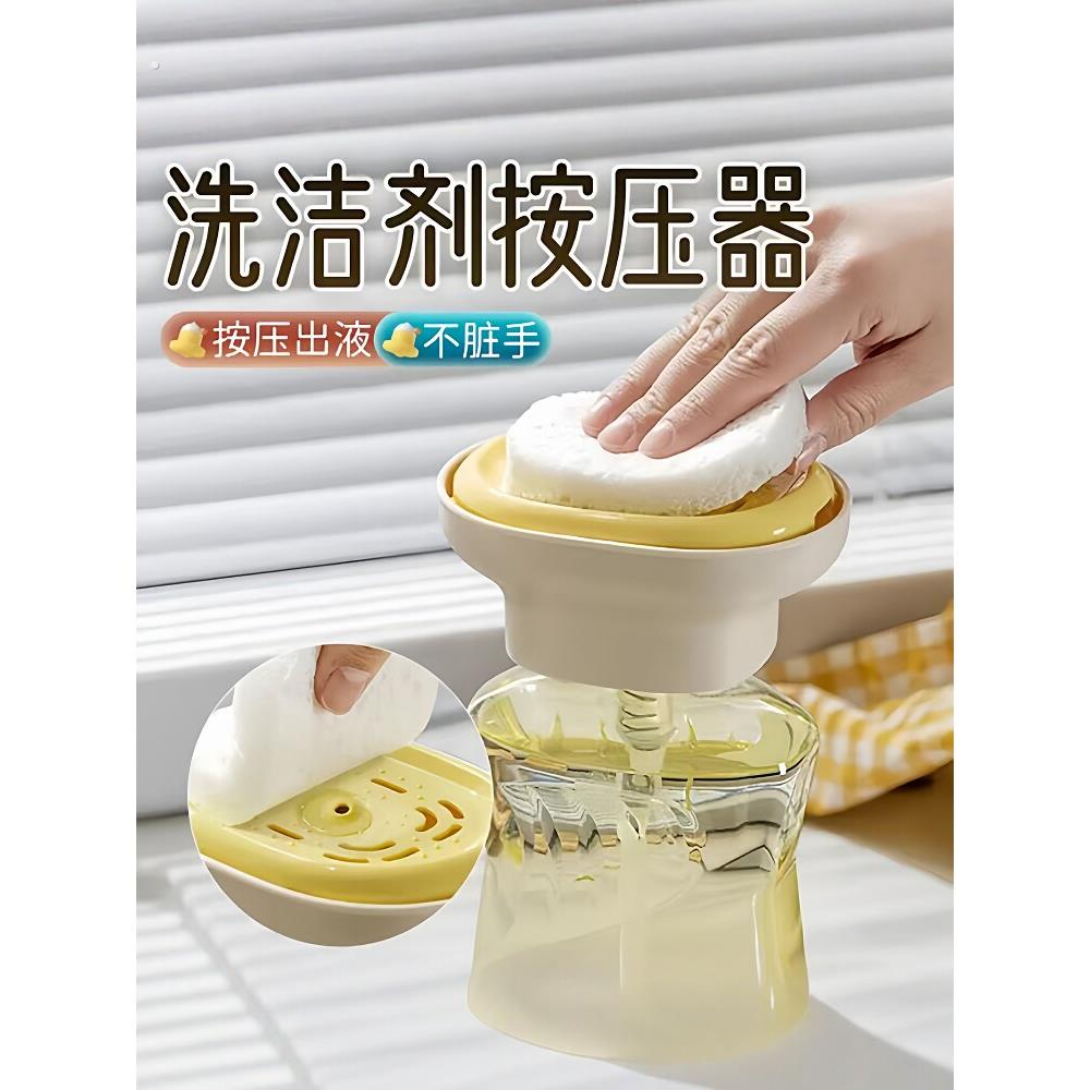 厨房洗洁精水槽按压神器洗碗液按压器按压瓶百洁布洗碗刷收纳盒子