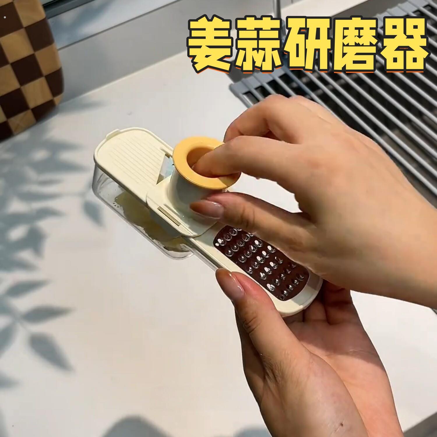 姜蓉蒜泥研磨器三合一手动蒜蓉搅碎机家用厨房捣蒜器多功能切片器