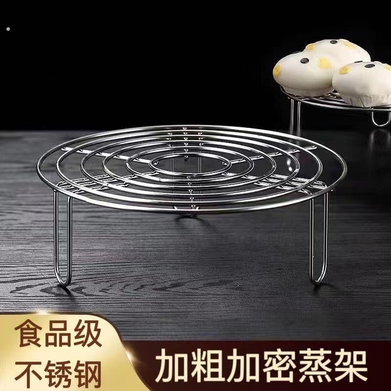加厚不锈钢三角蒸馒头架子隔水蒸架家用厨房多功能锅内蒸菜置物架