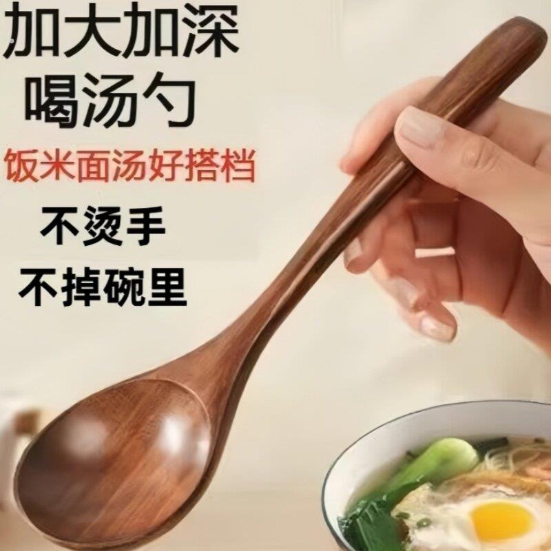 木头勺子干饭盛汤吃播嗦粉日式拉面小勺家用长柄大号木质勺吃饭勺