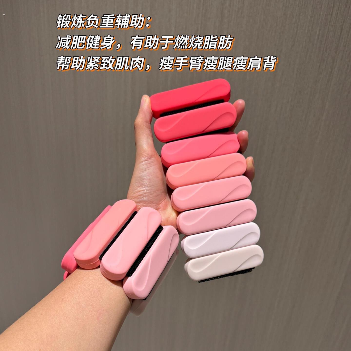 负重手环脚环手臂健身运动手腕女士可调节可拆卸力量训练隐形装备