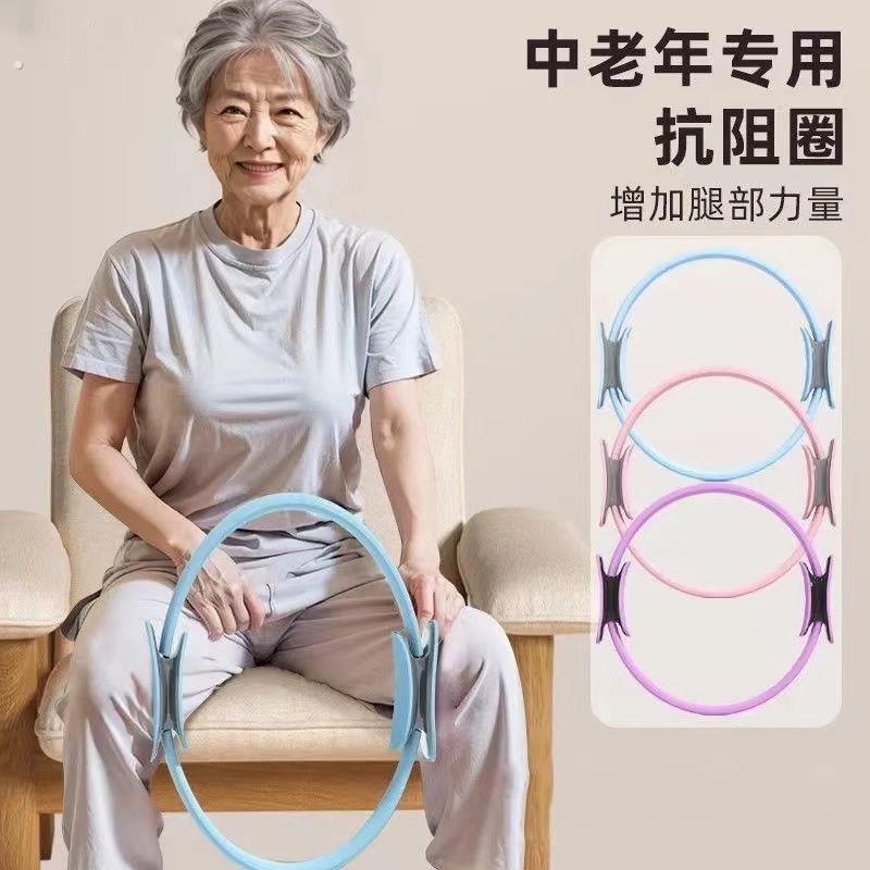 普拉提圈四肢抗阻瑜伽圈魔力圈瑜伽环老年人夹腿阻力圈大腿部健身