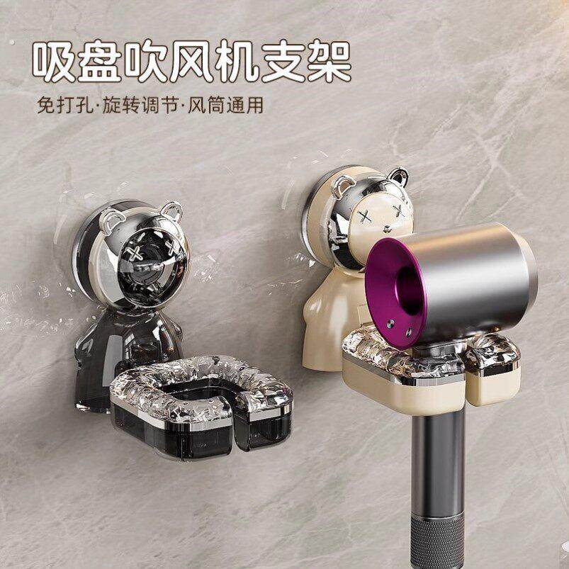 吸盘吹风机置物架免打孔卫生间电吹风挂架浴室壁挂式风筒支架收纳