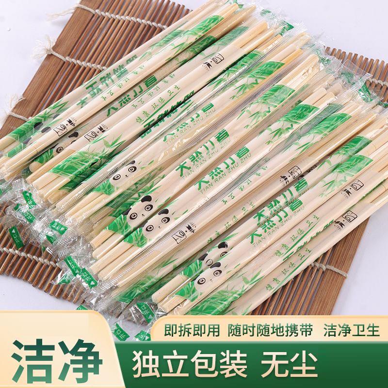 一次性筷子餐具家用双生筷方便商用饭店专用便宜竹筷外送快餐高档