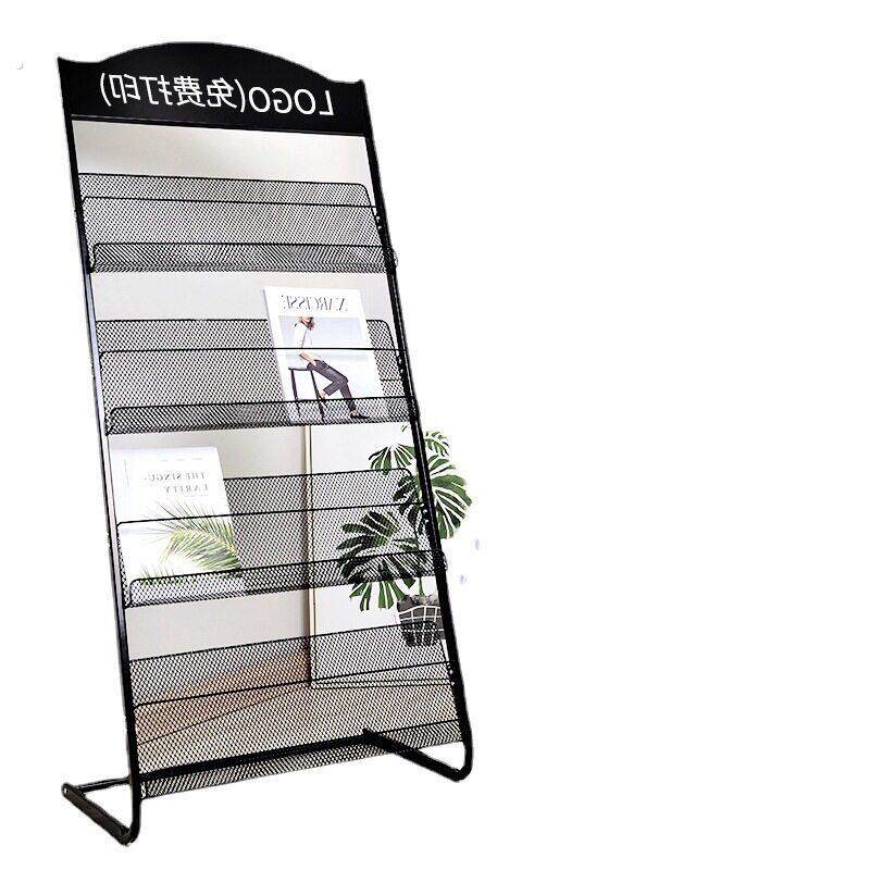 杂志架宣传册展示架子书报架置物收纳资料展架摺页落地报纸报架