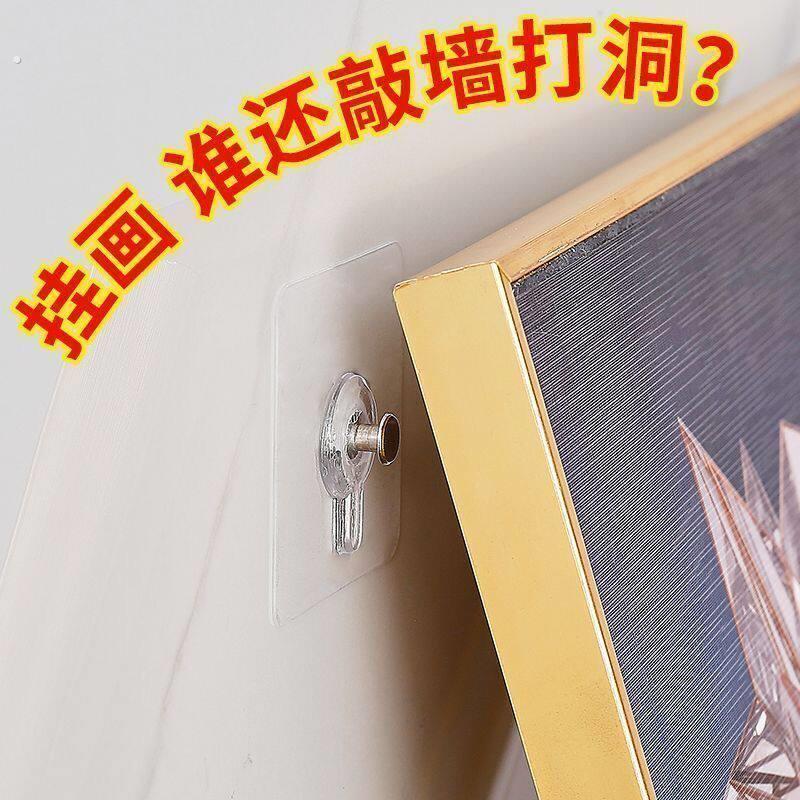 免打孔家用贴墙面墙上墙钉玄关墙装饰画婚纱照厨房强力装饰挂钩