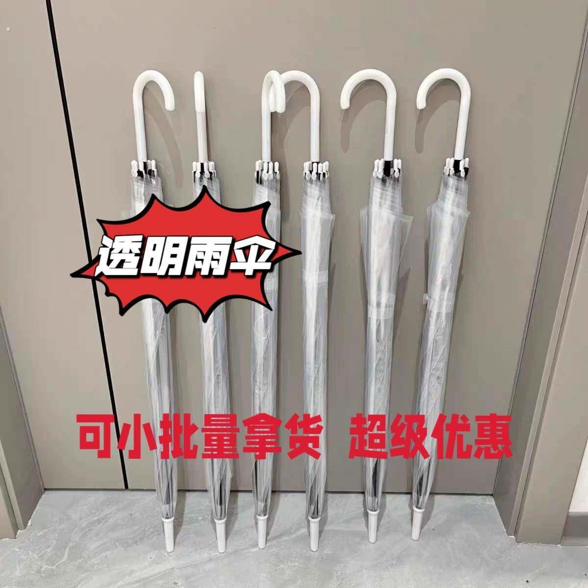 透明雨伞手绘雨伞一次性雨伞清新长柄伞广告伞大量透明伞