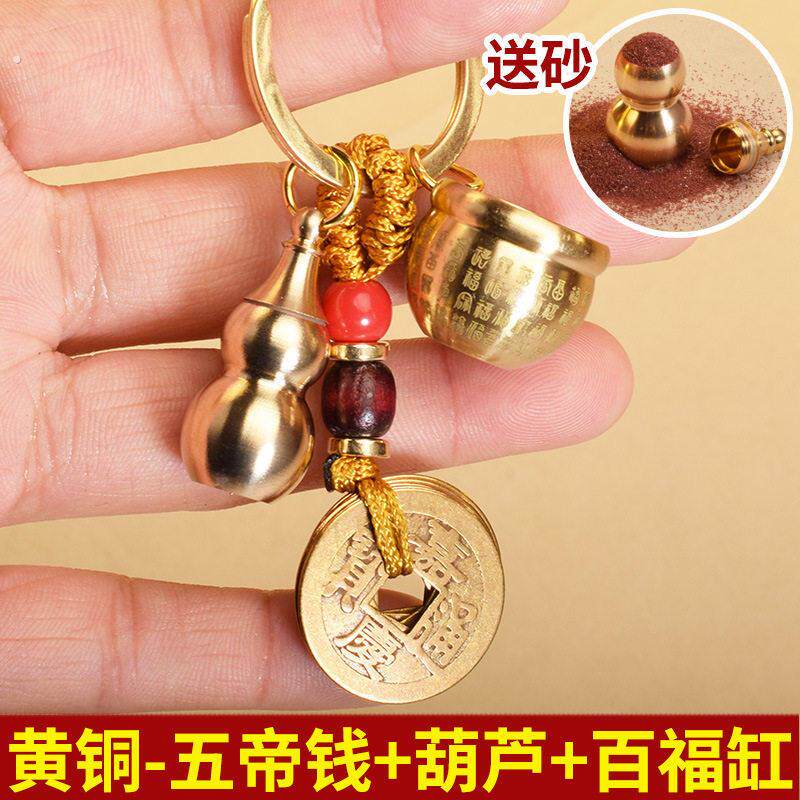 纯黄铜百福缸聚宝盆百福铜缸聚财米缸摆五帝钱葫芦钥匙扣挂件