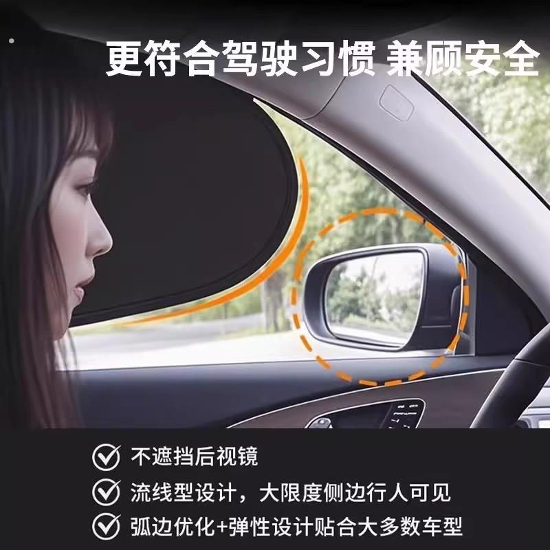 车载汽车遮阳帘侧窗户玻璃遮挡帘车子内用防晒隔热隐私帘婴儿宝宝