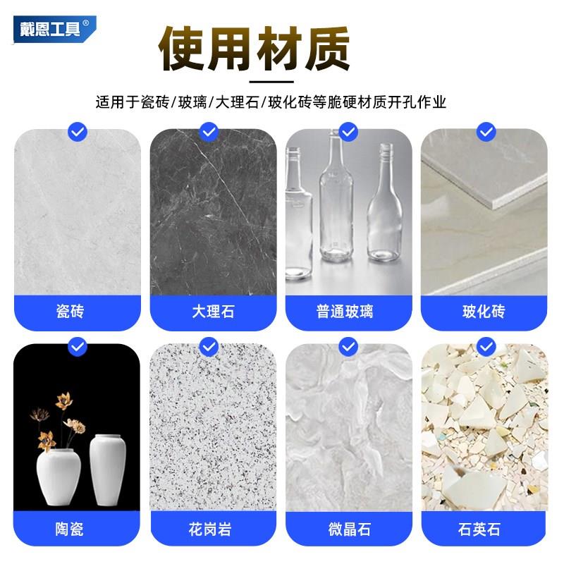 加长瓷砖开孔器干打钻头大理石材玻璃钻孔神器六角柄手电钻打孔转