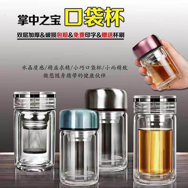 男士女士便携双层加厚玻璃茶杯带盖玻璃杯迷你可爱隔热便携口袋杯