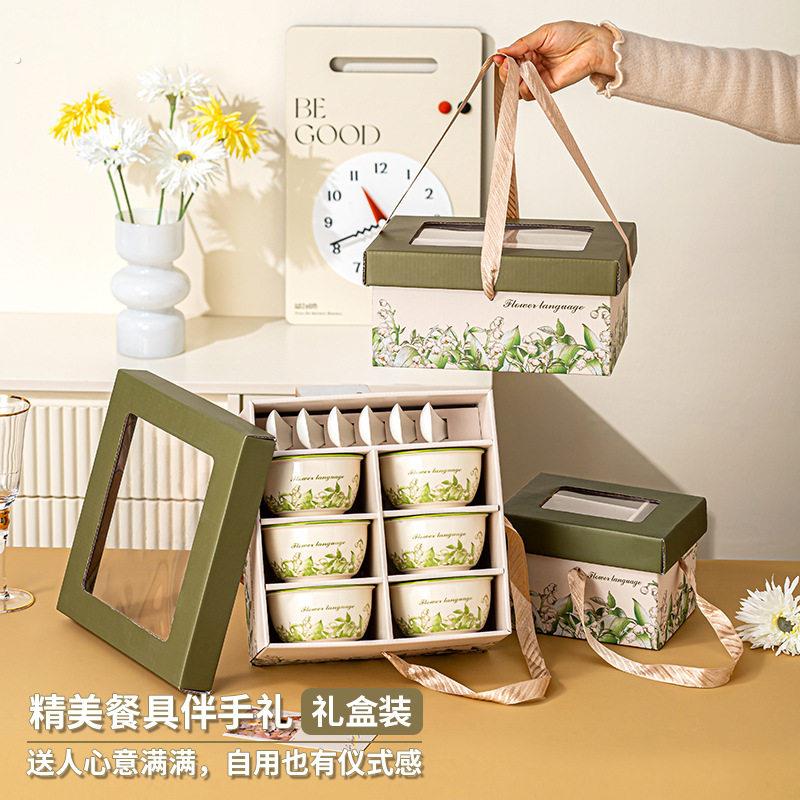 碗盘碟陶瓷餐具碗筷套装创意礼品套装圣诞礼物活动团建赠送伴手礼