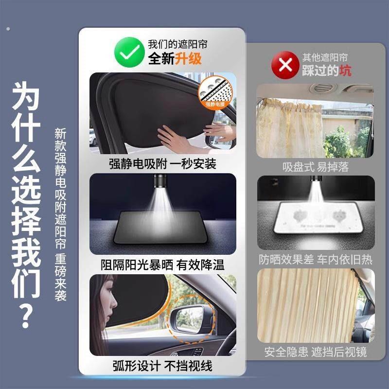 车载汽车遮阳帘侧窗户玻璃遮挡帘车子内用防晒隔热隐私帘婴儿宝宝