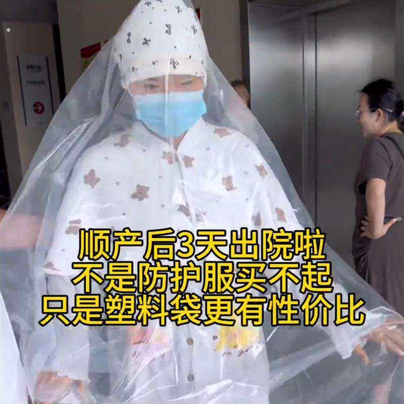产妇出院防风塑料袋月子神器出月子宝妈套装全身出院服产妇外穿袋