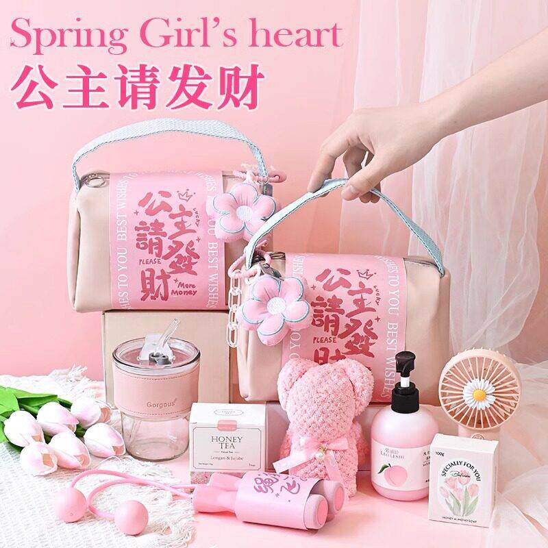 教师节礼物送老师实用礼品公司员工生日礼物女朋友闺蜜伴娘伴手礼图片