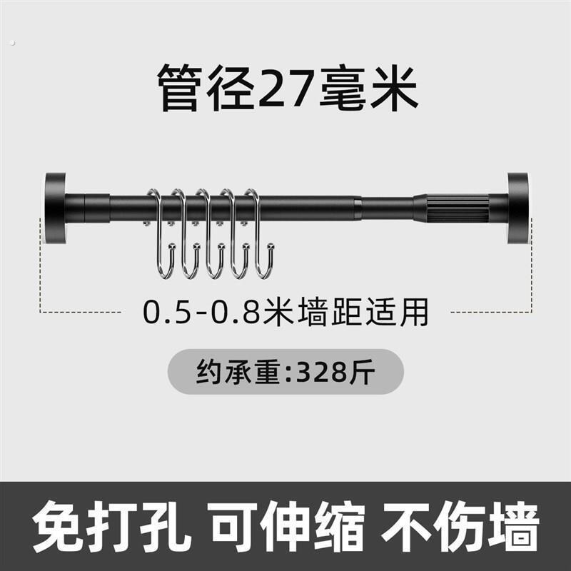 厨房窗台置物架窗户收纳挂杆横杆免打孔伸缩杆窗口窗边置物杆挂架