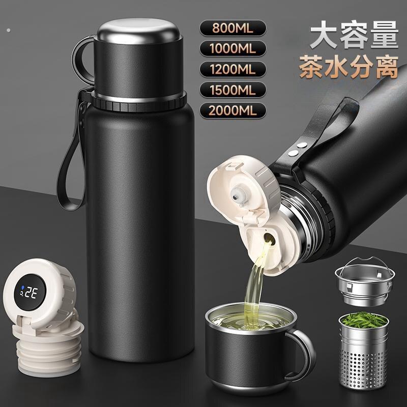档泡茶保温杯大容量真空316钢不锈钢保温壶商务保温杯大号超大