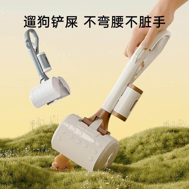 狗铲屎神器狗狗拾便器外出遛狗捡屎袋粪便袋狗屎捡狗便夹宠物用品