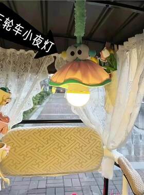 电动三轮车内饰改造车内照明灯车顶棚挂灯充电小夜灯夜晚骑行夜灯