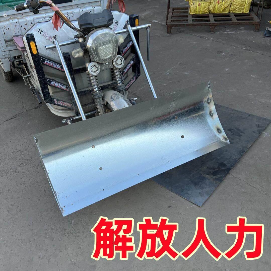 三轮车用推雪新款神器特大号除雪铲雪加厚粮食雪板粪便扫雪清雪