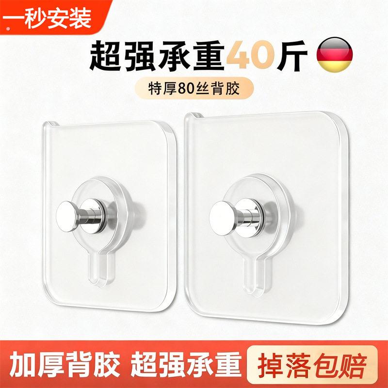 无痕相框挂钩时钟挂钩免打孔挂画黏钩固定器婚纱照钉