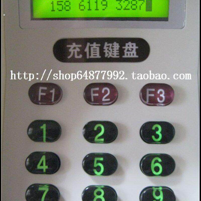 密码数字小键盘 手机移动 语音报号 液晶背光密码键盘