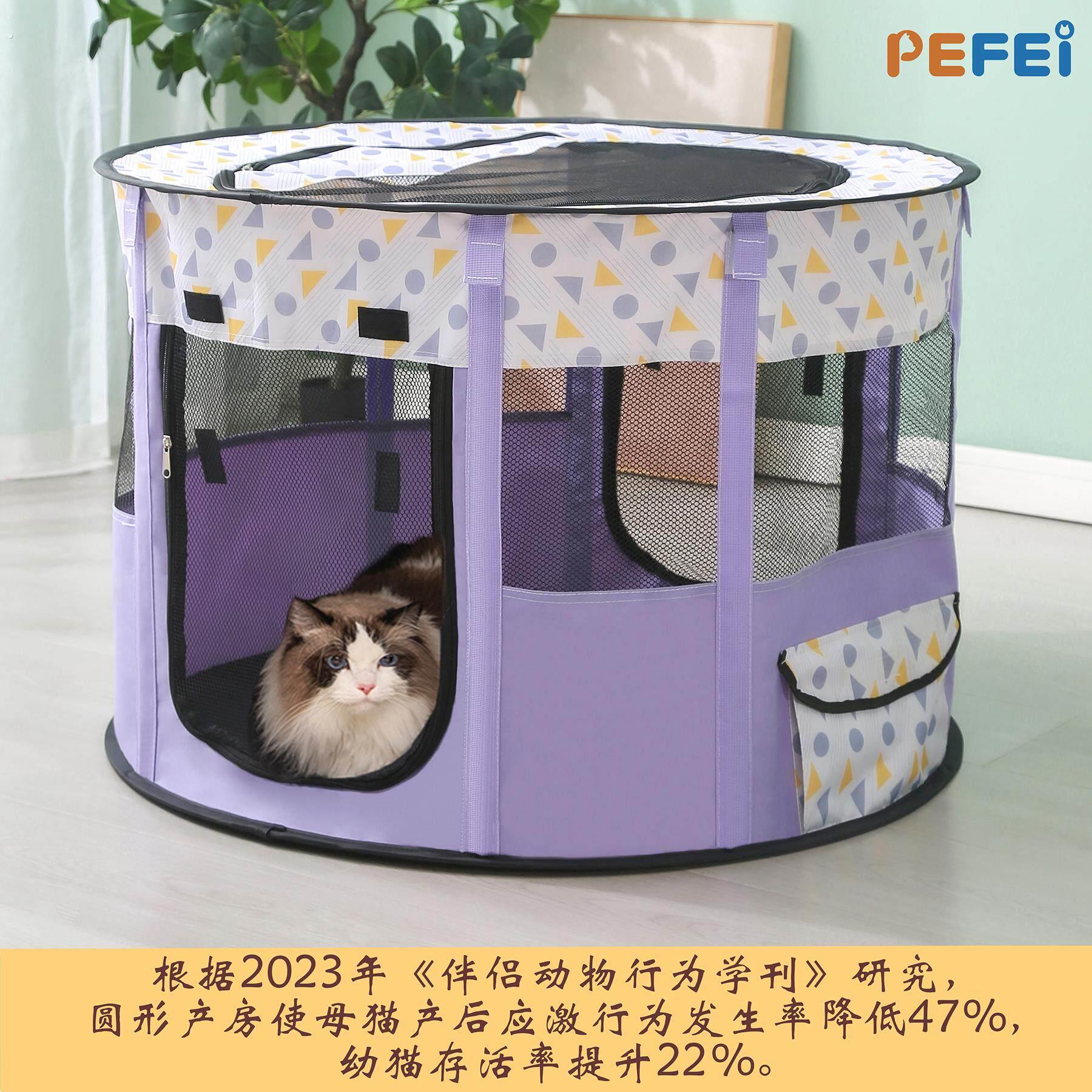 圆形猫别墅科学可折叠狗狗笼子宠物用品猫窝产房围栏帐篷