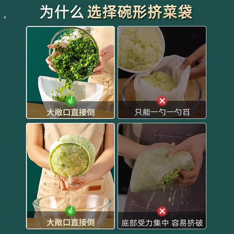 饺子馅滤水袋菜馅挤馅袋家用白菜纱布袋豆浆过滤袋脱水器压菜神器