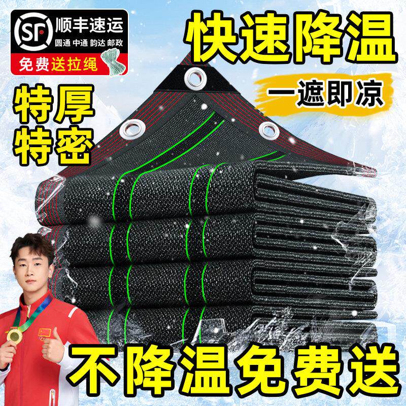 黑色遮阳网新型遮阳布隔热户外家用阳台汽车庶阳遮光高密度太阳网