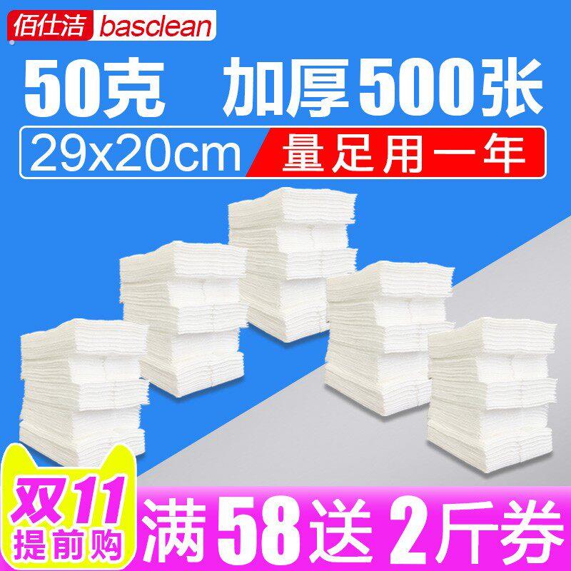 500张加厚静电除尘纸抽取式地板干湿擦地拖把一次性吸毛灰无尘布