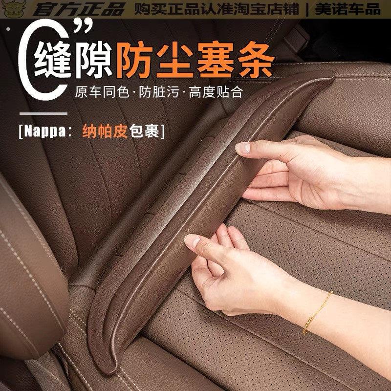 新款2025汽车座椅缝隙塞条防漏专用车内缝垫防掉填缝通用收纳改装