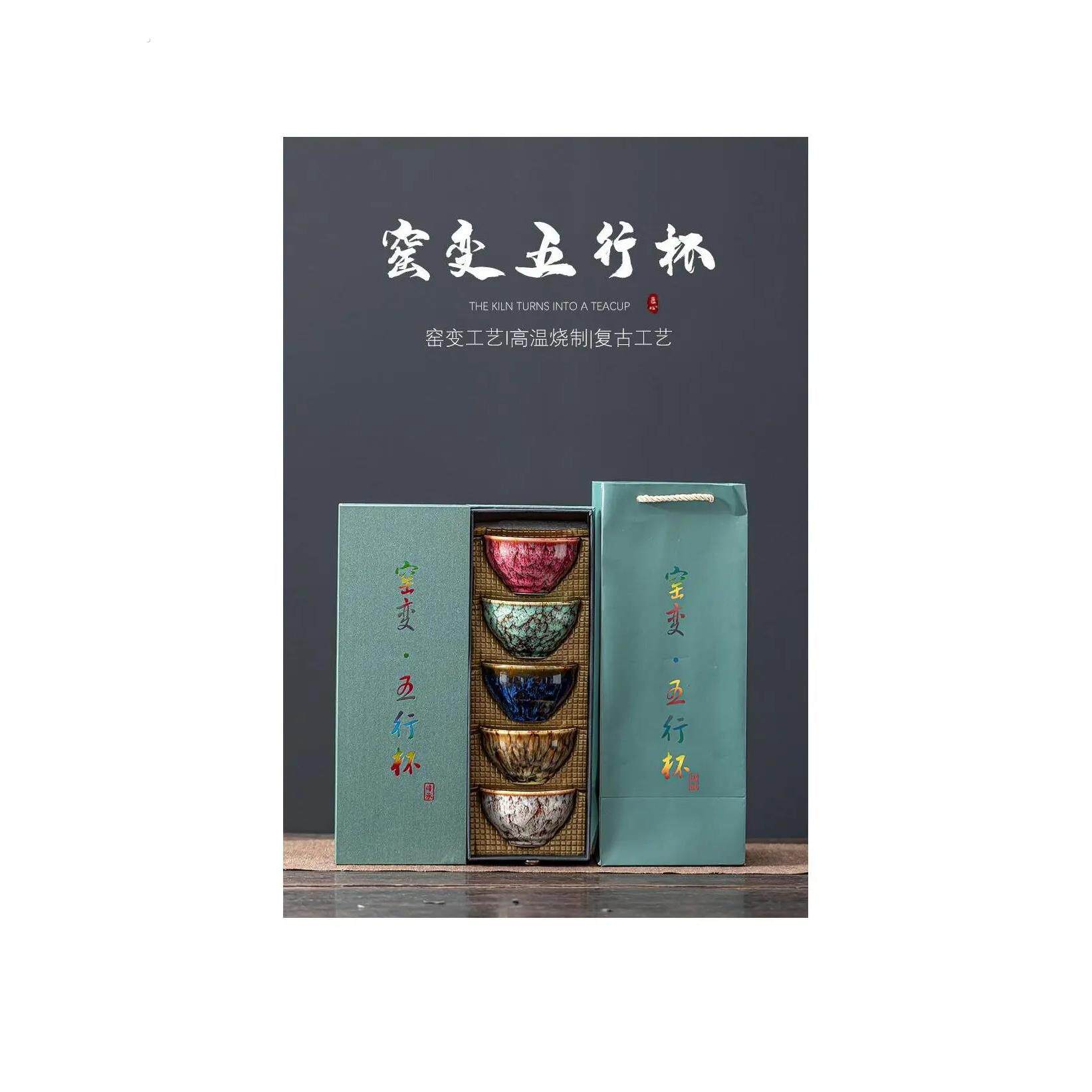 立沐陶瓷窑变四季杯送外国人中国特色礼物送老外客户朋友纪念礼品
