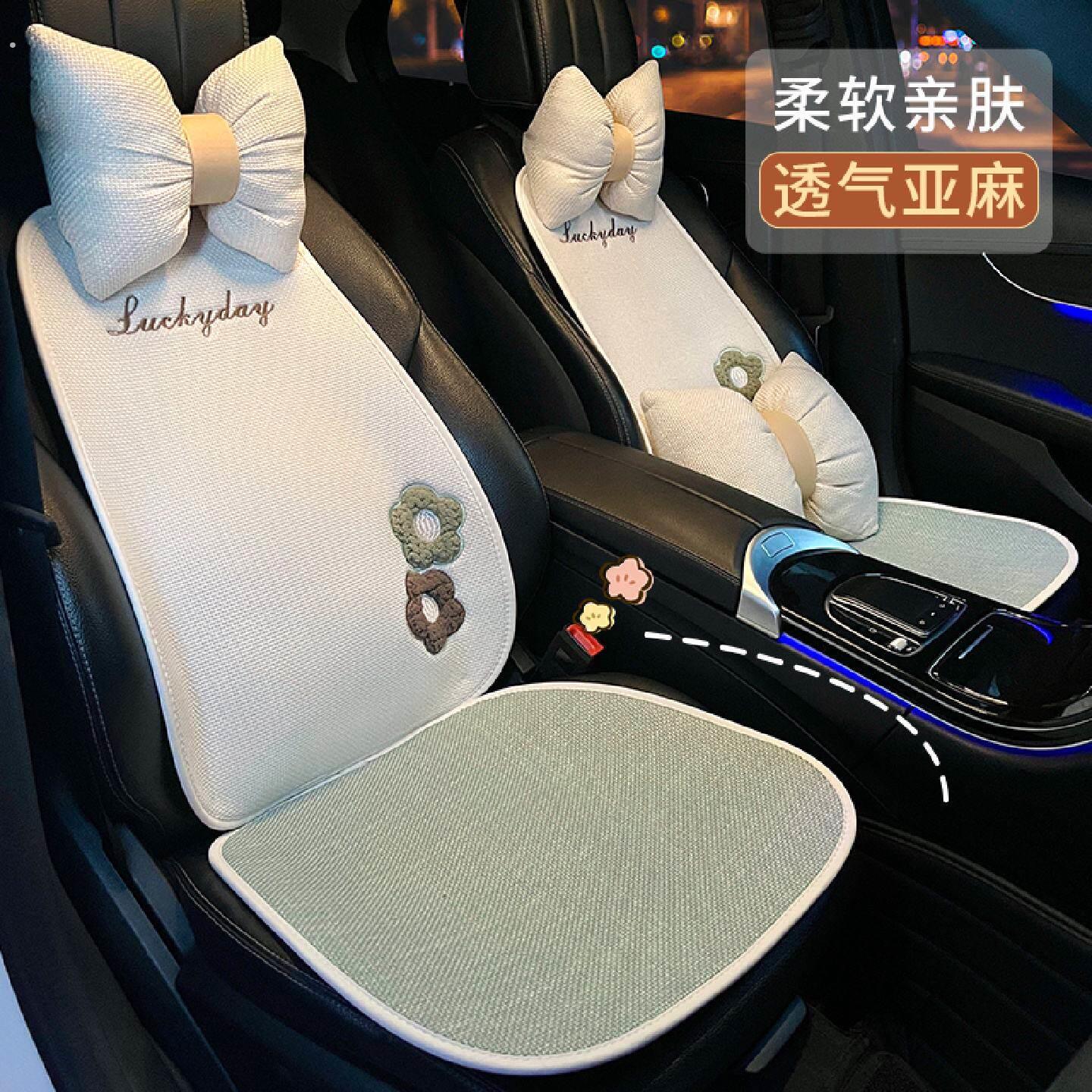亚麻汽车坐垫夏季凉垫女士高级感透气冰丝车内装饰四季通用座椅套
