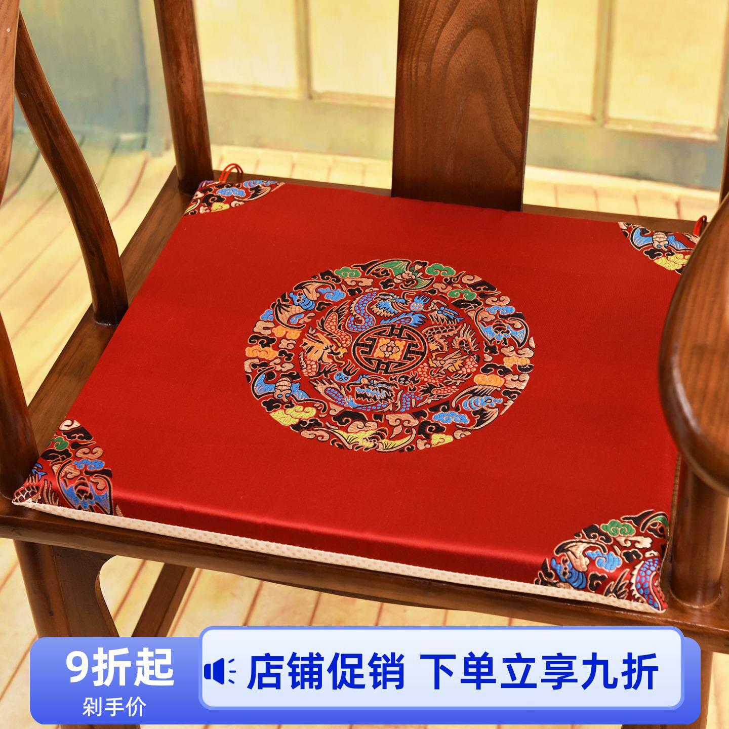 红木椅子坐垫中式沙发垫古典家俱圈椅太师椅餐椅海绵垫定制防滑