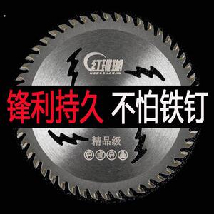 昆仑 齿木工锯片抗钉级新款木工锯片4-16寸角磨机手提电锯切割木