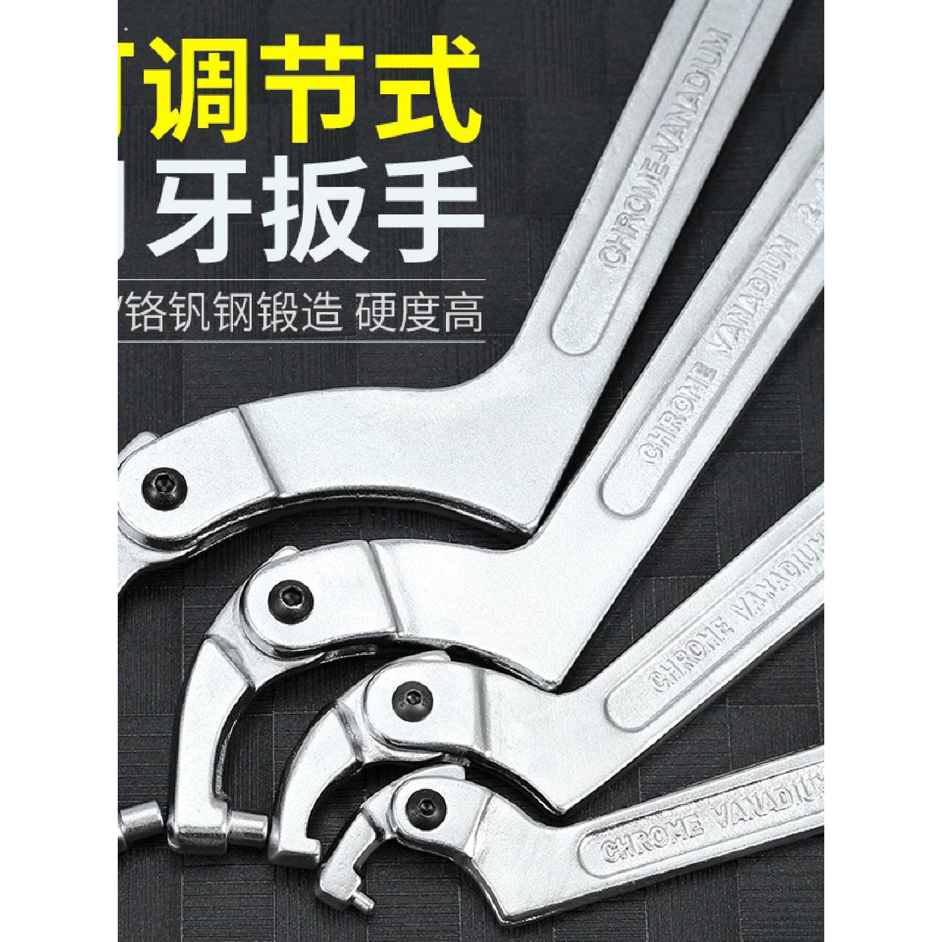 活动头月牙扳手拆水表盖圆螺母勾头扳手摩托车避震减震调节工具