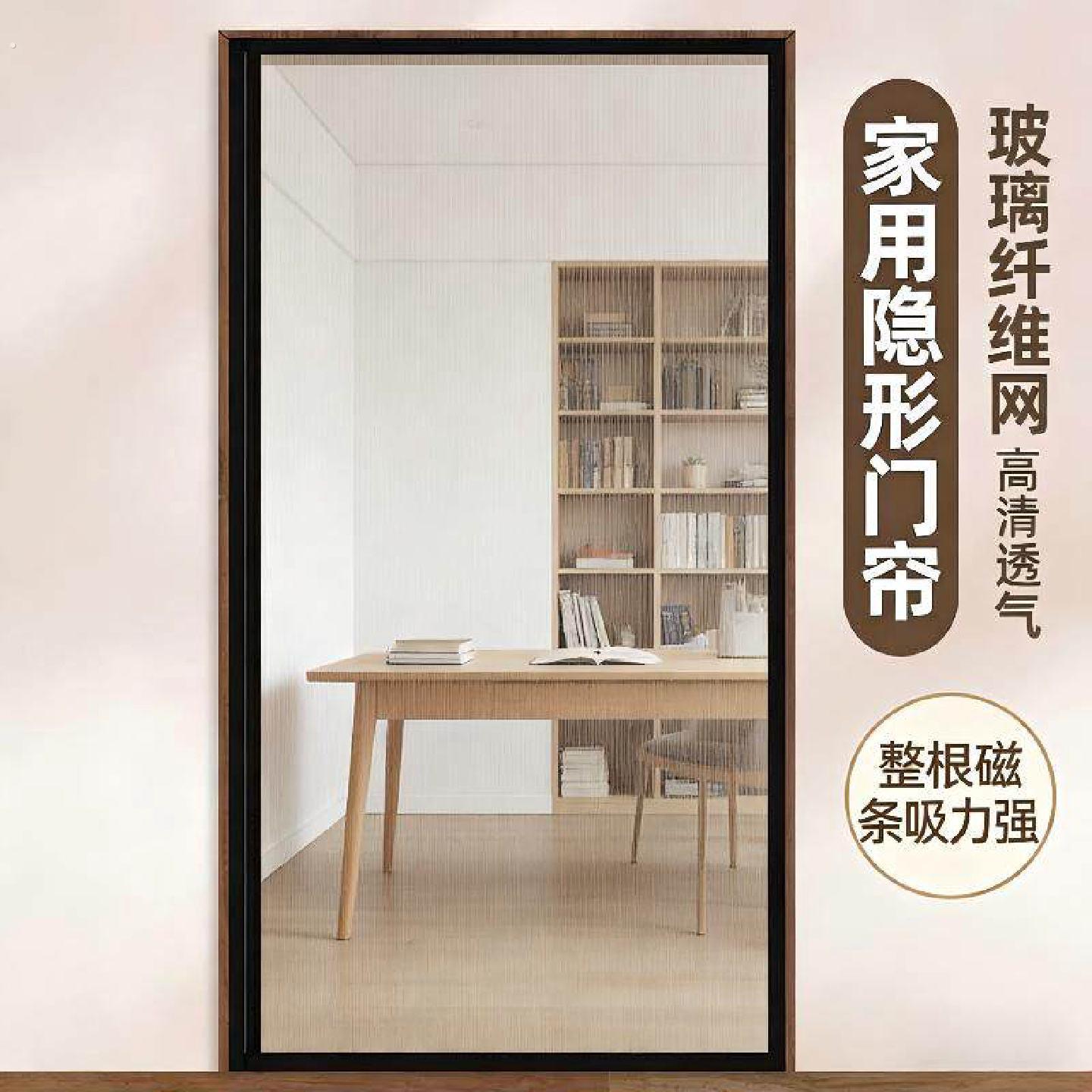 门帘防蚊通风透气侧开家用客厅卧室门口隔断磁性自吸纱帘2026新款