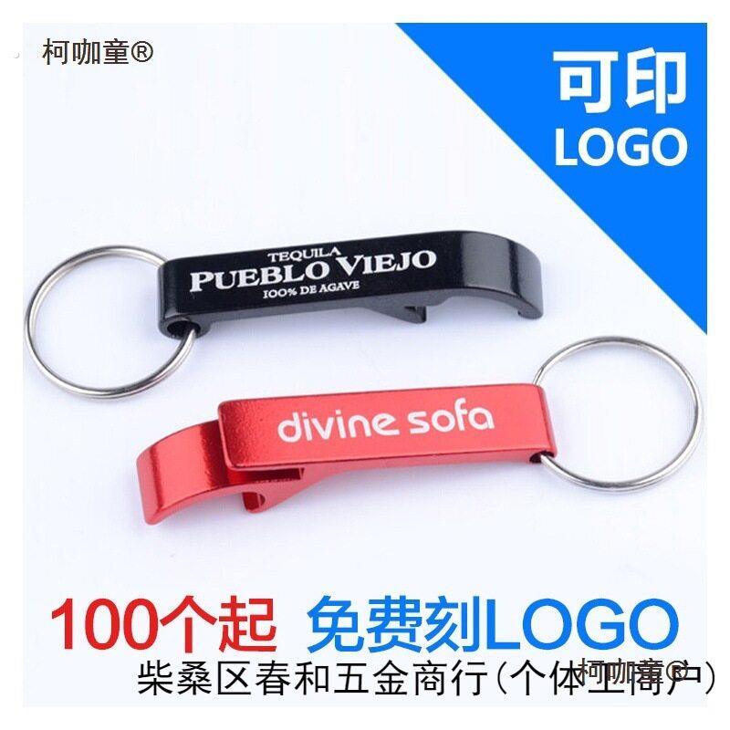 创意实用赠送客户公司开业活动宣传促销地推广告小礼品制印