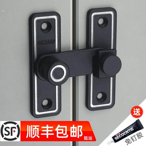 门锁扣免打孔内开门插销门扣防盗锁扣移门推拉通用型室内浴室单开