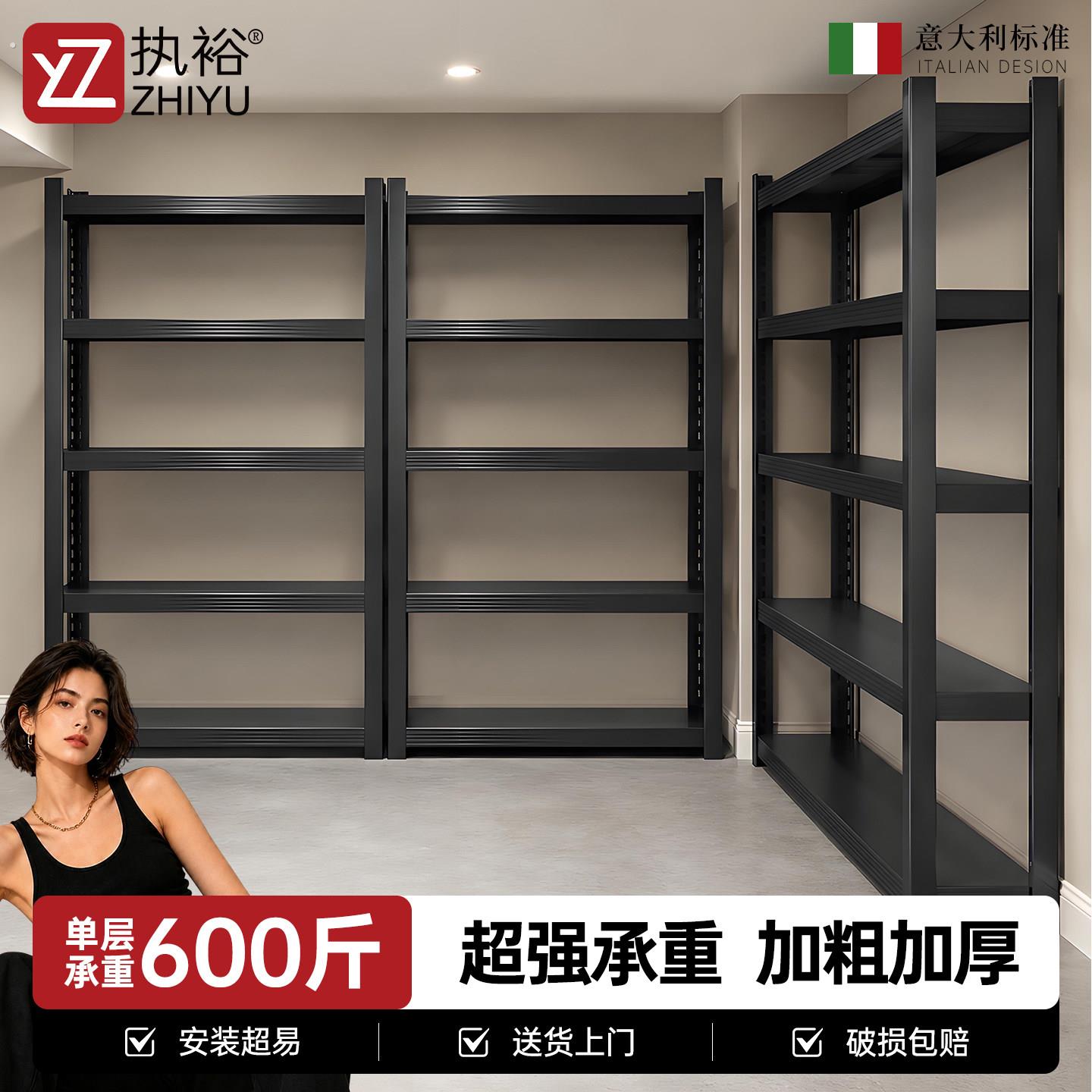 仓储货架置物架落地多层储物架库房杂物间展示架仓库收纳架子碳钢