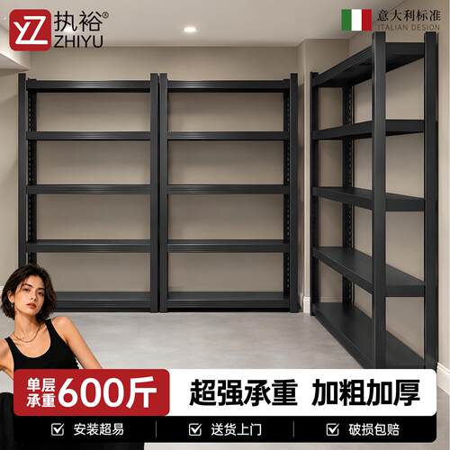 仓储货架置物架落地多层储物架库房杂物间展示架仓库收纳架子碳钢