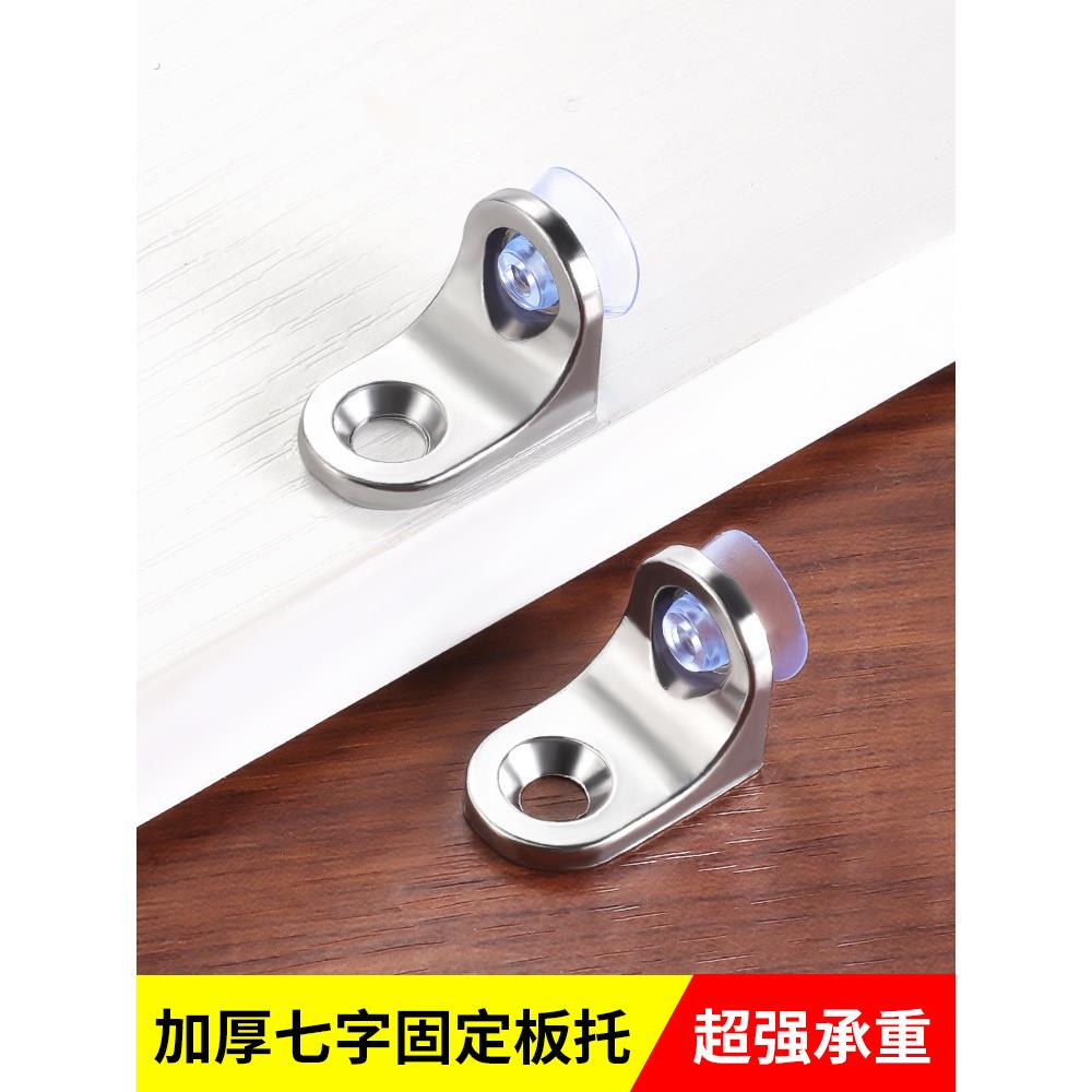 货架支撑隔板支撑货架支撑活动木纹支架橱柜衣柜固定支架支撑玻璃