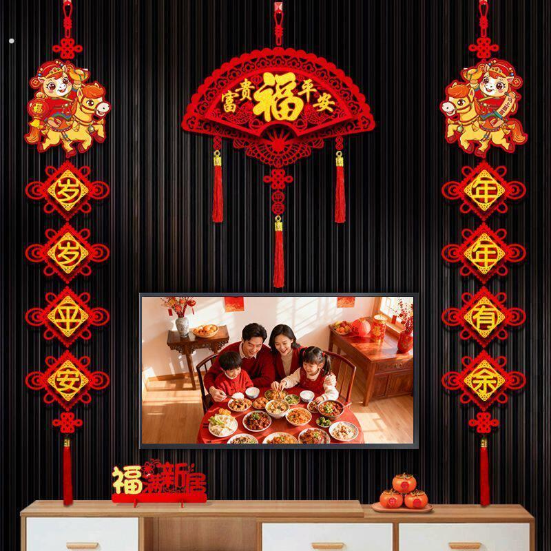 中国结立体对联2026新年春联客厅电视背景墙过年装饰挂件马年福字