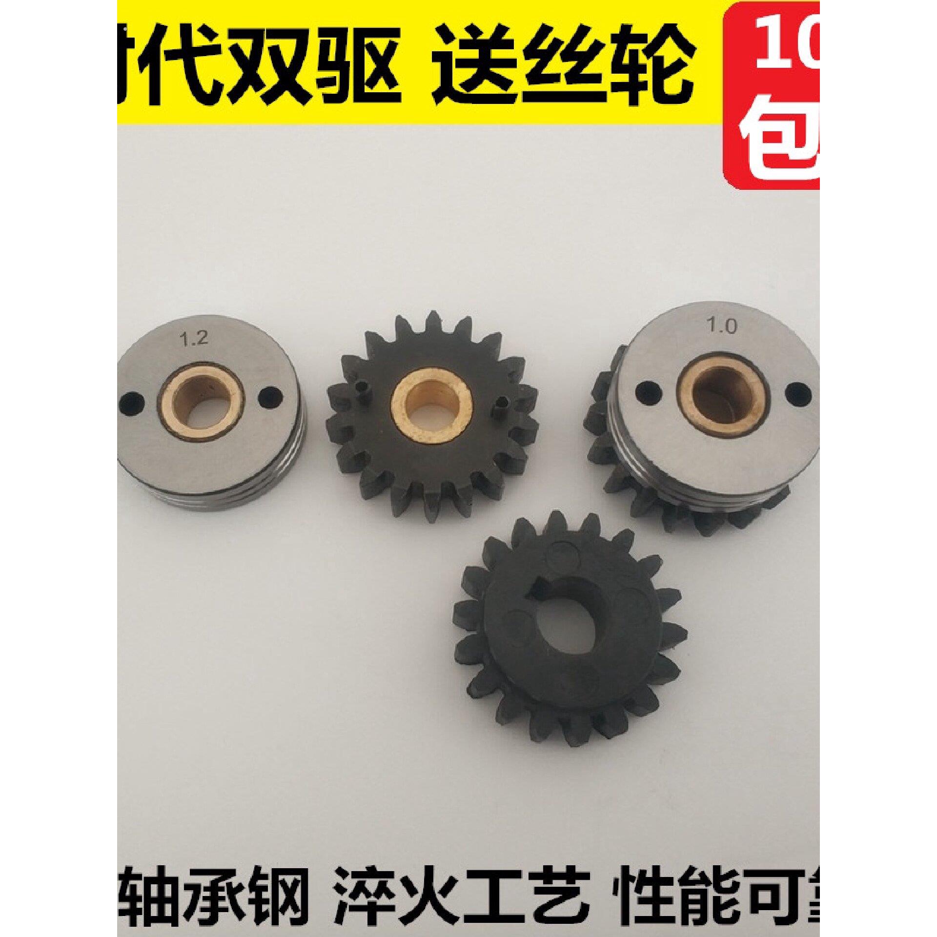 二保电焊机配件时代双驱送丝机送丝轮齿轮主动被动齿轮1.0送丝轮