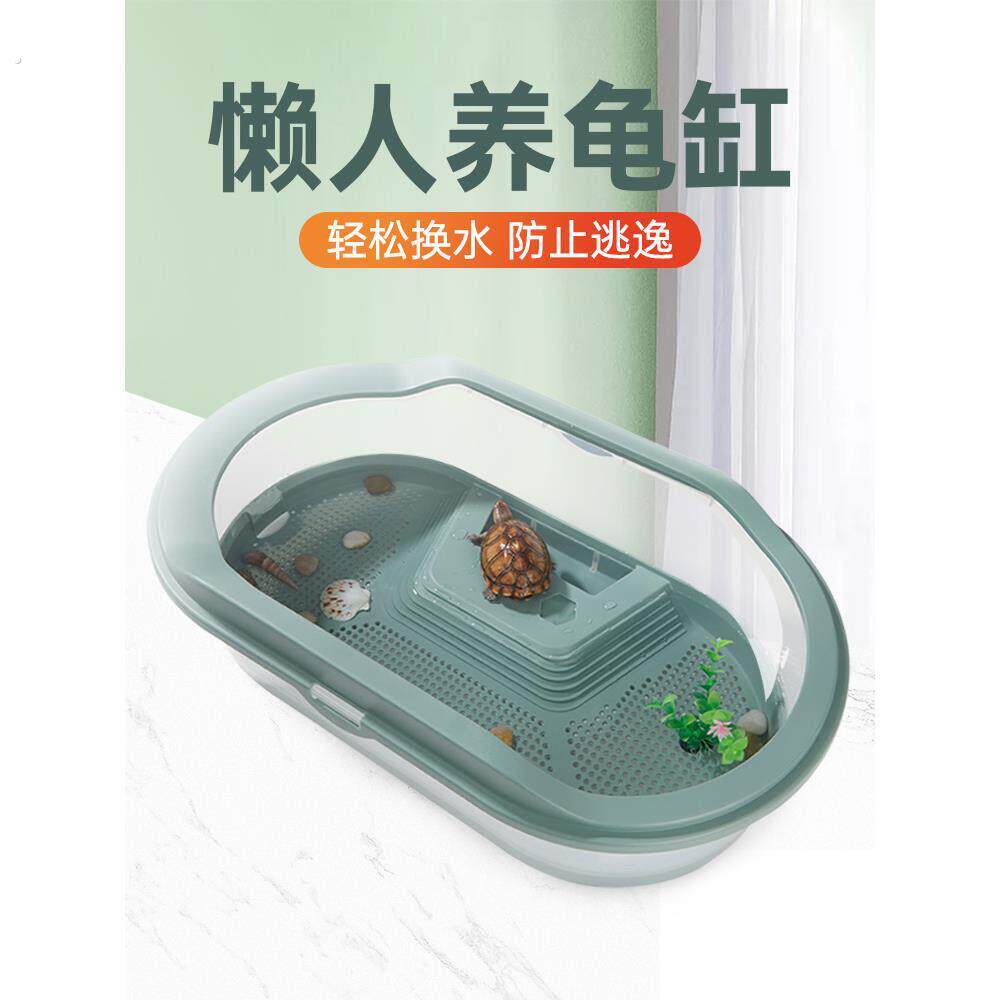 乌龟缸带晒台造景别墅饲养箱家用鳄龟巴西龟养龟专用生态缸龟箱屋