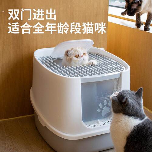 全封闭猫砂盆超大号易清理除臭特大号厕所可拆卸厂家送猫砂铲