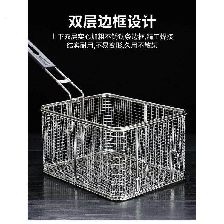 油炸筐81不锈钢菱形炸篮炸鸡炸网滤油筛薯条筐炸蓝商用漏网裹粉油