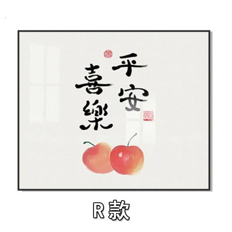 总闸空气开关盒子装饰画电表箱挂画墙壁改造墙上电源箱遮丑神器