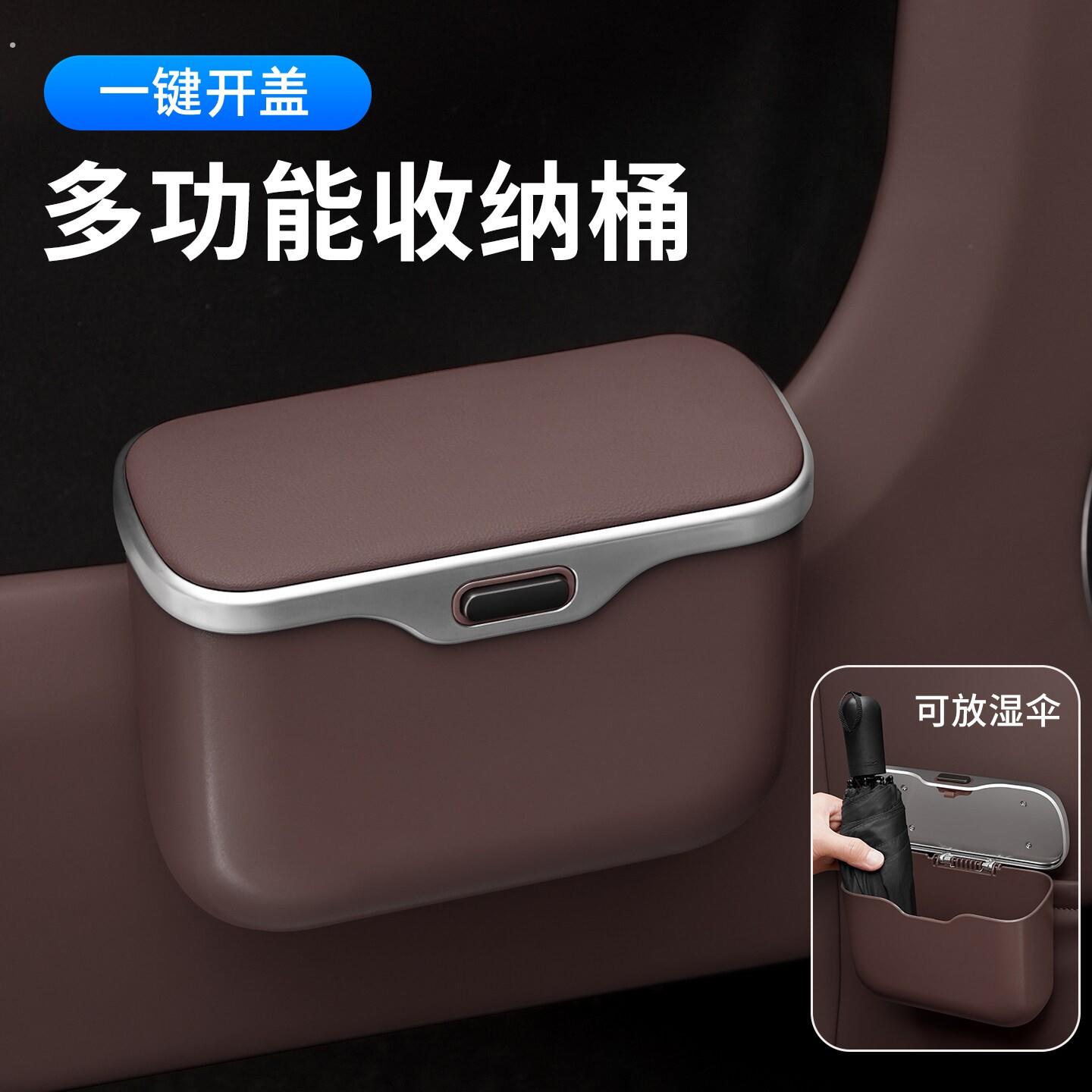汽车车门垃圾桶车载置物前后排挂式带翻盖杂物盒车内收纳垃圾袋盒