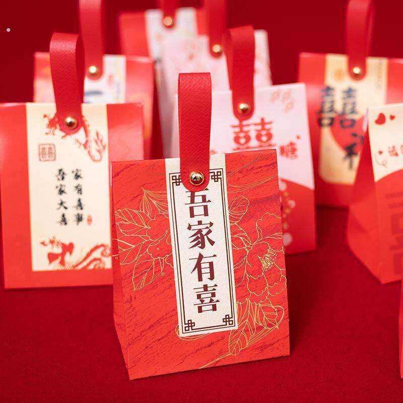 喜糖盒子 结婚婚礼糖盒婚庆糖果盒中式创意喜糖盒礼盒